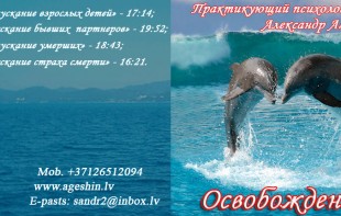 osvobozhdenie (копия)